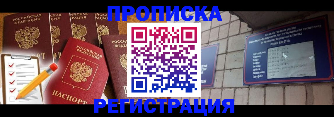 регистрация для дет. сада в Камышине
