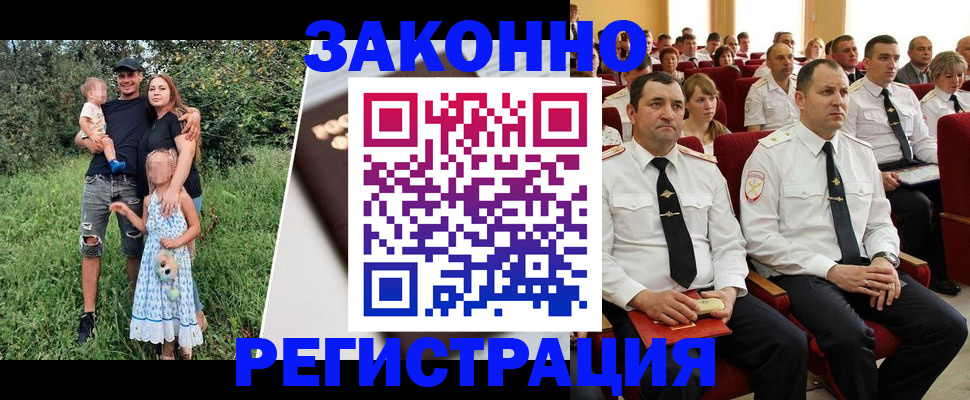 временная регистрация адрес в Камышине
